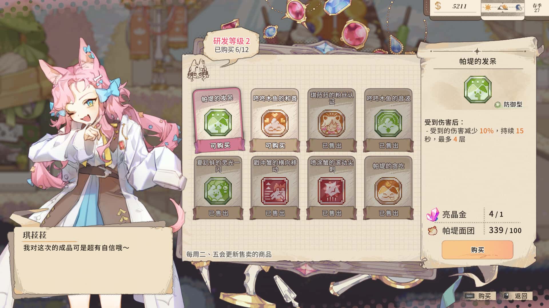 视觉数据4